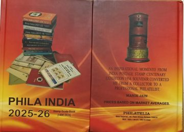 Phila India Stamp Guide Book 2025-2026 [Hardcover]