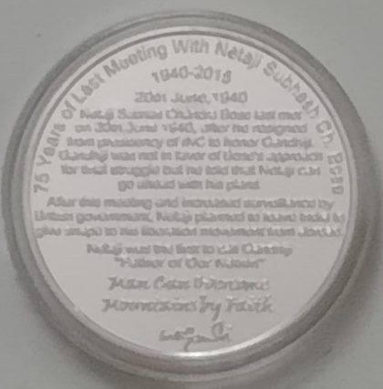 Mahatma Gandhi ? Netaji ? Last Meeting  20-06-1940 | Indian Postage Stamps | Indian Coins | Old Indian Currency | Rare Indian Coins | Numismatic Collection India - Image 2