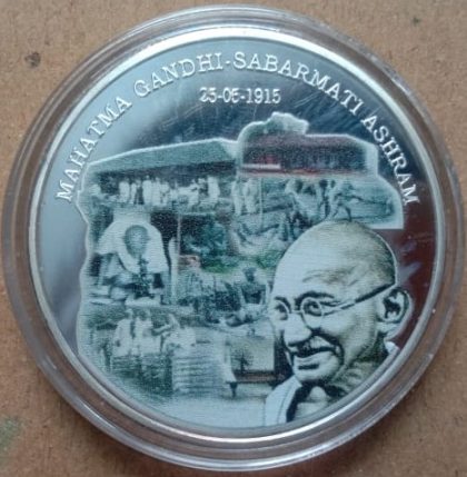 Mahatma Gandhi -Sabarmati Ashram (1915-2015)  | Rare & Antique Collectables