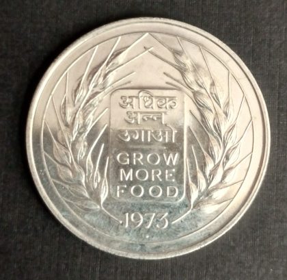 Rs.10 Grow More Food (F.A.O Series)1973- 1 No - UNC | Indian Postage Stamps | Indian Coins | Old Indian Currency | Rare Indian Coins | Numismatic Collection India