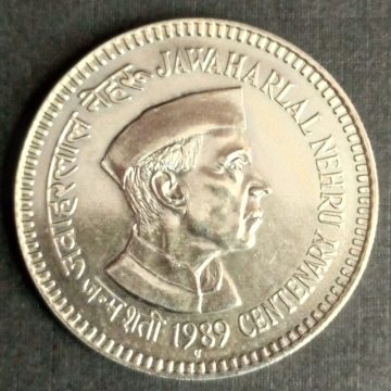 Rs.20 JAWAHARLAL NEHRU- 1 No - UNC