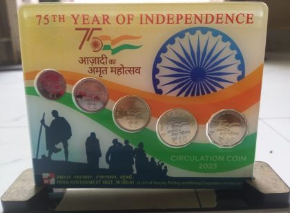 Five Coin Akam Series Acrylic Set Mumbai mint | Indian Postage Stamps | Indian Coins | Old Indian Currency | Rare Indian Coins | Numismatic Collection India - Image 2