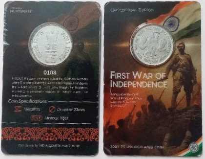 The First War of Independence ATM card Rs.5 | Indian Postage Stamps | Indian Coins | Old Indian Currency | Rare Indian Coins | Numismatic Collection India