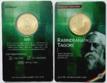 150th Birth Anniversary of Rabindranath Tagore ATM card Rs.5 (Pvt)