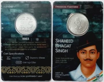Shadeed Bhagat Singh Brith Centenary ATM card Rs.5 (Pvt)