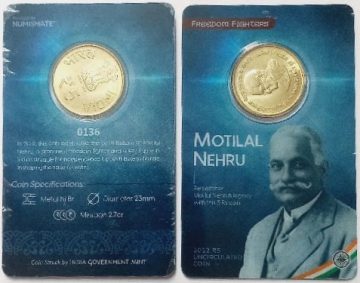 150th Brith Anniversary Of Motilal Nehru ATM card Rs.5 (Pvt)
