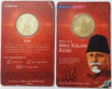 Molana Abdul Kalam Azad Atm Card Rs 5 (Pvt)