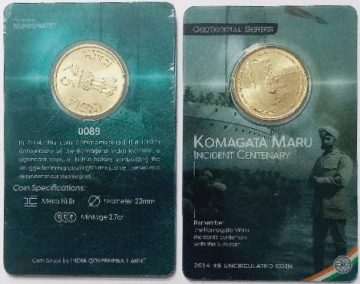 Komagata Maru Incident Centenary ATM card Rs.5 (Pvt)