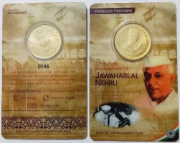 125th Birth Anniversary of Jawaharlal Nehru ATM Card Rs. 5 (Pvt)