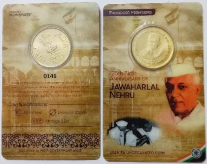 125 th Brith Anniversary Of Jawaharalal  Nehru ATM card Rs.5 | Indian Postage Stamps | Indian Coins | Old Indian Currency | Rare Indian Coins | Numismatic Collection India