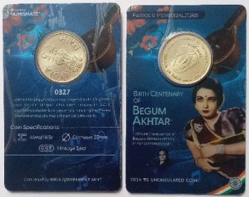 Birth Centenary of Begum Akhtar ATM Card Rs 5 Pvt