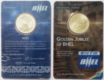 50 Years of Engineering Excellence ATM Card Rs. 5 (Pvt)