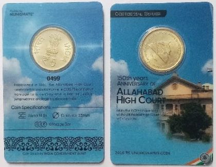 150th Years Anniversary Of Allahabad High Court ATM card Rs.5 | Indian Postage Stamps | Indian Coins | Old Indian Currency | Rare Indian Coins | Numismatic Collection India