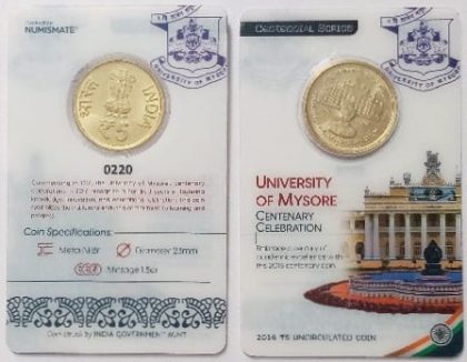 University Of Mysore Centenary Celebration ATM card Rs.5 | Indian Postage Stamps | Indian Coins | Old Indian Currency | Rare Indian Coins | Numismatic Collection India