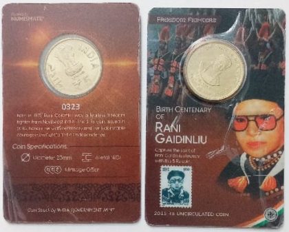 Birth Centenary Of Rani Gaindinliu ATM card Rs.5 | Indian Postage Stamps | Indian Coins | Old Indian Currency | Rare Indian Coins | Numismatic Collection India