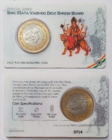 Shri Mata Vaishno Devi Shrine Board Atm Card Rs 10 (Pvt)