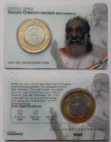 Birth Centenary of Swami Chinmayananda ATM Card Rs 10 Pvt