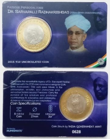 Dr Sarvapalli Radhakrishnan Atm Card Rs 10 (Pvt)