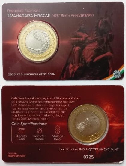 475th Birth Anniversary of Maharana Pratap ATM card Rs.10 | Indian Postage Stamps | Indian Coins | Old Indian Currency | Rare Indian Coins | Numismatic Collection India