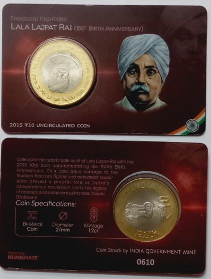 150th Birth Anniversary of Lala Lajpat Rai ATM card Rs.10 | Indian Postage Stamps | Indian Coins | Old Indian Currency | Rare Indian Coins | Numismatic Collection India