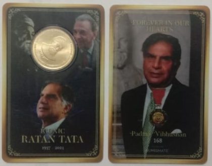 Iconic Ratan Tata ATM card Rs.5 | Indian Postage Stamps | Indian Coins | Old Indian Currency | Rare Indian Coins | Numismatic Collection India