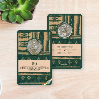 50 Years Of Khadi & Village Industries Commission   ATM card Rs.5 | Indian Postage Stamps | Indian Coins | Old Indian Currency | Rare Indian Coins | Numismatic Collection India
