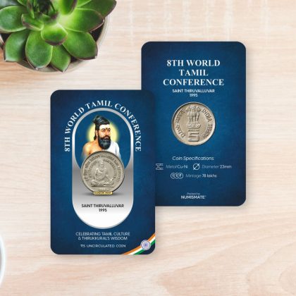 8th World Tamil Conference - Saint Thiruvalluvar 1995 ATM card Rs.5 | Indian Postage Stamps | Indian Coins | Old Indian Currency | Rare Indian Coins | Numismatic Collection India