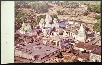 Hot Spring Kund Area Rajgir Maxi Cards