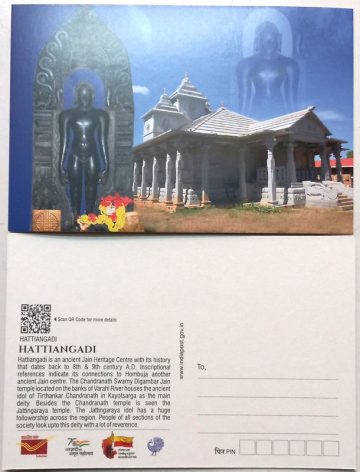 Hattiangadi Maxi Card