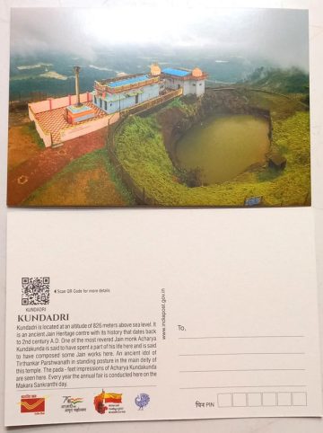 Kundadri set of 3 Glory of Jainism ( Historical Places) Maxi Card