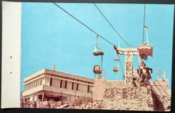 Ariel Rope Way Rajgir Maxi Cards