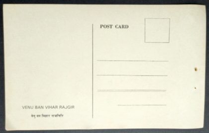 Venu Ban Vihar Rajgir Maxi Cards | Indian Postage Stamps | Indian Coins | Old Indian Currency | Rare Indian Coins | Numismatic Collection India - Image 2