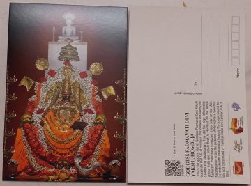 Goddess Padmavathi Devi Yakshi, Hombuja Maxi Card