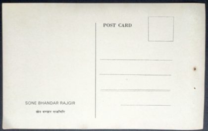 Sone Bhandar Rajgir Maxi Cards | Indian Postage Stamps | Indian Coins | Old Indian Currency | Rare Indian Coins | Numismatic Collection India - Image 2