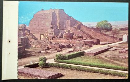 Main Temple & Stupa Nalanda Maxi Cards | Indian Postage Stamps | Indian Coins | Old Indian Currency | Rare Indian Coins | Numismatic Collection India