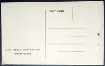 Main Temple & Stupa Nalanda Maxi Cards | Indian Postage Stamps | Indian Coins | Old Indian Currency | Rare Indian Coins | Numismatic Collection India - Image 2