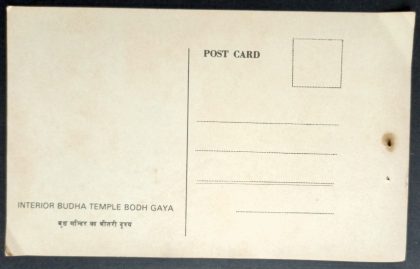Interior Budha Temple Bodh Gaya Maxi Cards | Indian Postage Stamps | Indian Coins | Old Indian Currency | Rare Indian Coins | Numismatic Collection India - Image 2