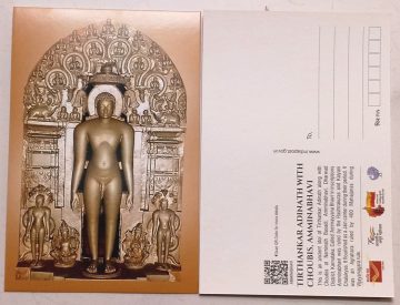 Tirthnkar Adinath With Choubis, Amminabhavi Maxi Card