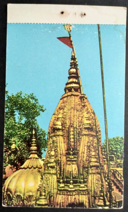 Golden Temple of Shree Kashi Vishwanath Maxi Cards | Indian Postage Stamps | Indian Coins | Old Indian Currency | Rare Indian Coins | Numismatic Collection India