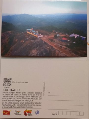 Kundadri set of 3 Glory of Jainism ( Historical Places) Maxi Card