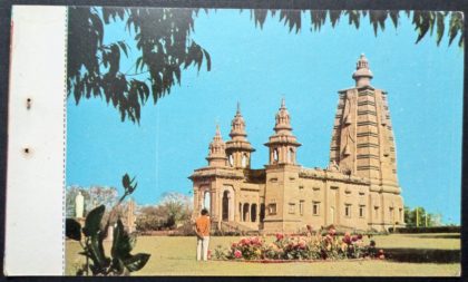 Mulgandha kuti Vihara Maxi Cards | Indian Postage Stamps | Indian Coins | Old Indian Currency | Rare Indian Coins | Numismatic Collection India