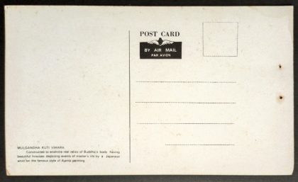 Mulgandha kuti Vihara Maxi Cards | Indian Postage Stamps | Indian Coins | Old Indian Currency | Rare Indian Coins | Numismatic Collection India - Image 2