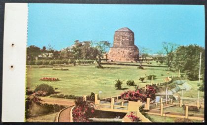 Dhamekh Stupa Maxi Cards | Indian Postage Stamps | Indian Coins | Old Indian Currency | Rare Indian Coins | Numismatic Collection India