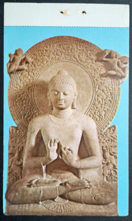 Image of Budh Sarnath Museum Maxi Cards | Indian Postage Stamps | Indian Coins | Old Indian Currency | Rare Indian Coins | Numismatic Collection India