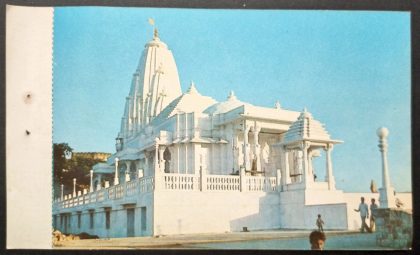 Birla Temple Jaipur Maxi Cards | Indian Postage Stamps | Indian Coins | Old Indian Currency | Rare Indian Coins | Numismatic Collection India