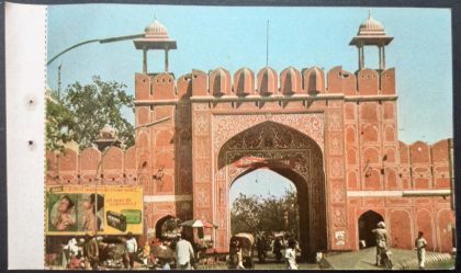 Jaipur Picturesque city Gate Maxi Cards | Indian Postage Stamps | Indian Coins | Old Indian Currency | Rare Indian Coins | Numismatic Collection India