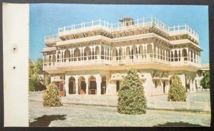 Mubarak Mahal city Palace Jaipur Maxi Cards | Indian Postage Stamps | Indian Coins | Old Indian Currency | Rare Indian Coins | Numismatic Collection India