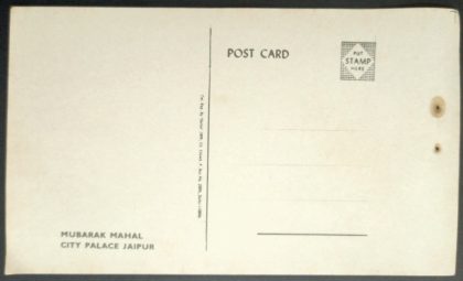 Mubarak Mahal city Palace Jaipur Maxi Cards | Indian Postage Stamps | Indian Coins | Old Indian Currency | Rare Indian Coins | Numismatic Collection India - Image 2