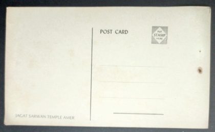 Jagat Sarwan Temple Amer Maxi Cards | Indian Postage Stamps | Indian Coins | Old Indian Currency | Rare Indian Coins | Numismatic Collection India - Image 2