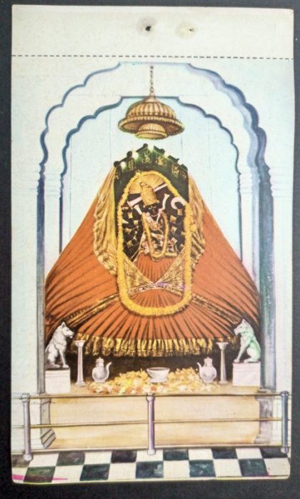 Silla Devi Amber Fort Maxi Cards | Indian Postage Stamps | Indian Coins | Old Indian Currency | Rare Indian Coins | Numismatic Collection India
